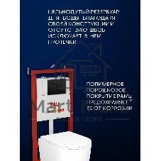 Инсталляция с унитазом комплект BAU PRO 6 в 1: унитаз подвесной безободковый торнадо Bau Hotel 53х36, быстросъемное сиденье микролифт, кнопка смыва BAU Soul, черная матовая