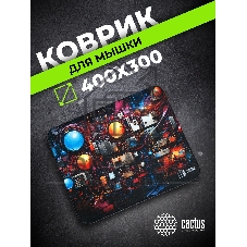 Коврик для мыши Cactus Wires 400x300x3мм (CS-MP-PRO15XL)