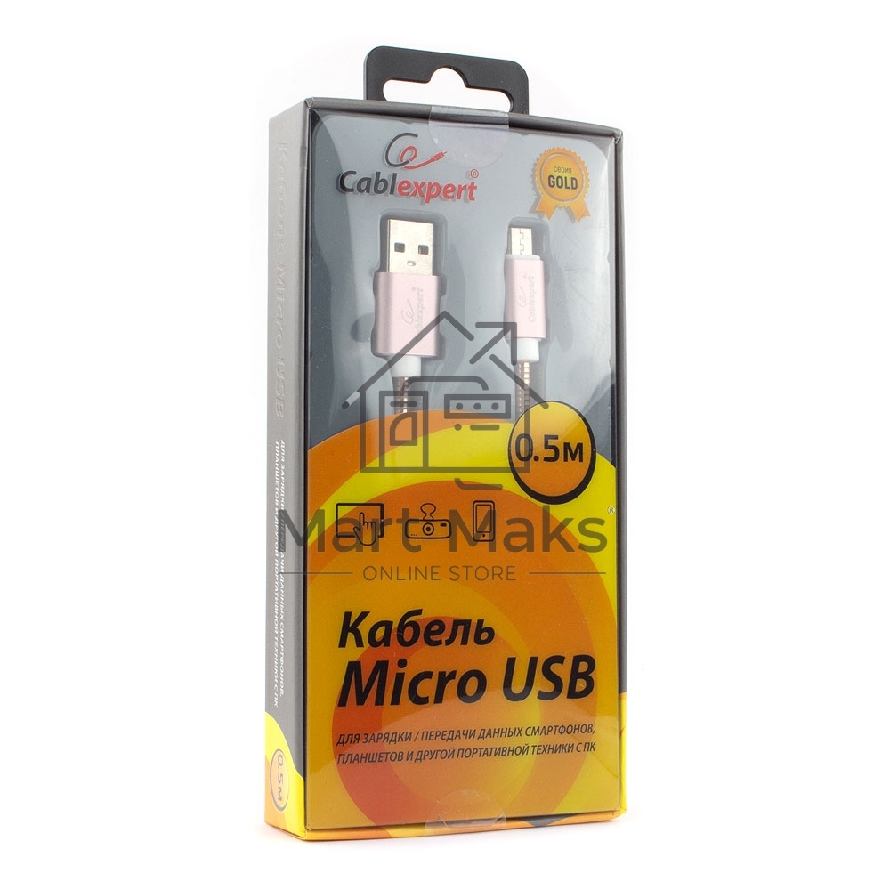 Кабель USB 2.0 Cablexpert CC-G-mUSB02Cu-0.5M, AM/microB, серия Gold, длина 0.5м, золото, блистер
