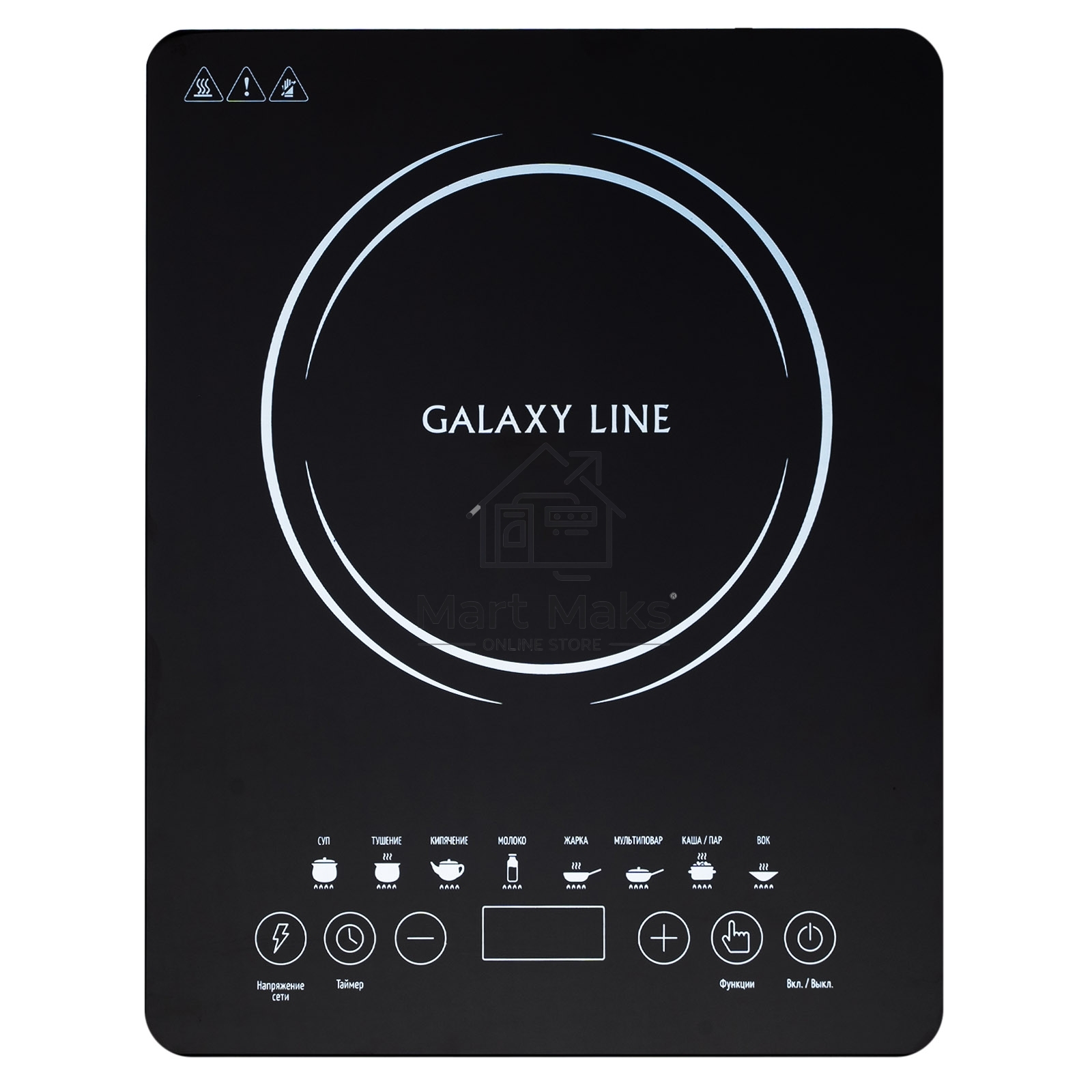 Электроплитка Galaxy Line GL3065, черная(6шт) Индукционная плитка 2000 Вт, 8 программ приготовления: суп, тушение, кипячение, молко, жарка, мультиповар, каша/пар, вок. Регулировка температуры в диапазоне 80-270 °С, диапазон параметров  мощности от 200-200