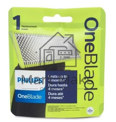Аксессуар для бритвы Philips ONEBLADE QP210/51