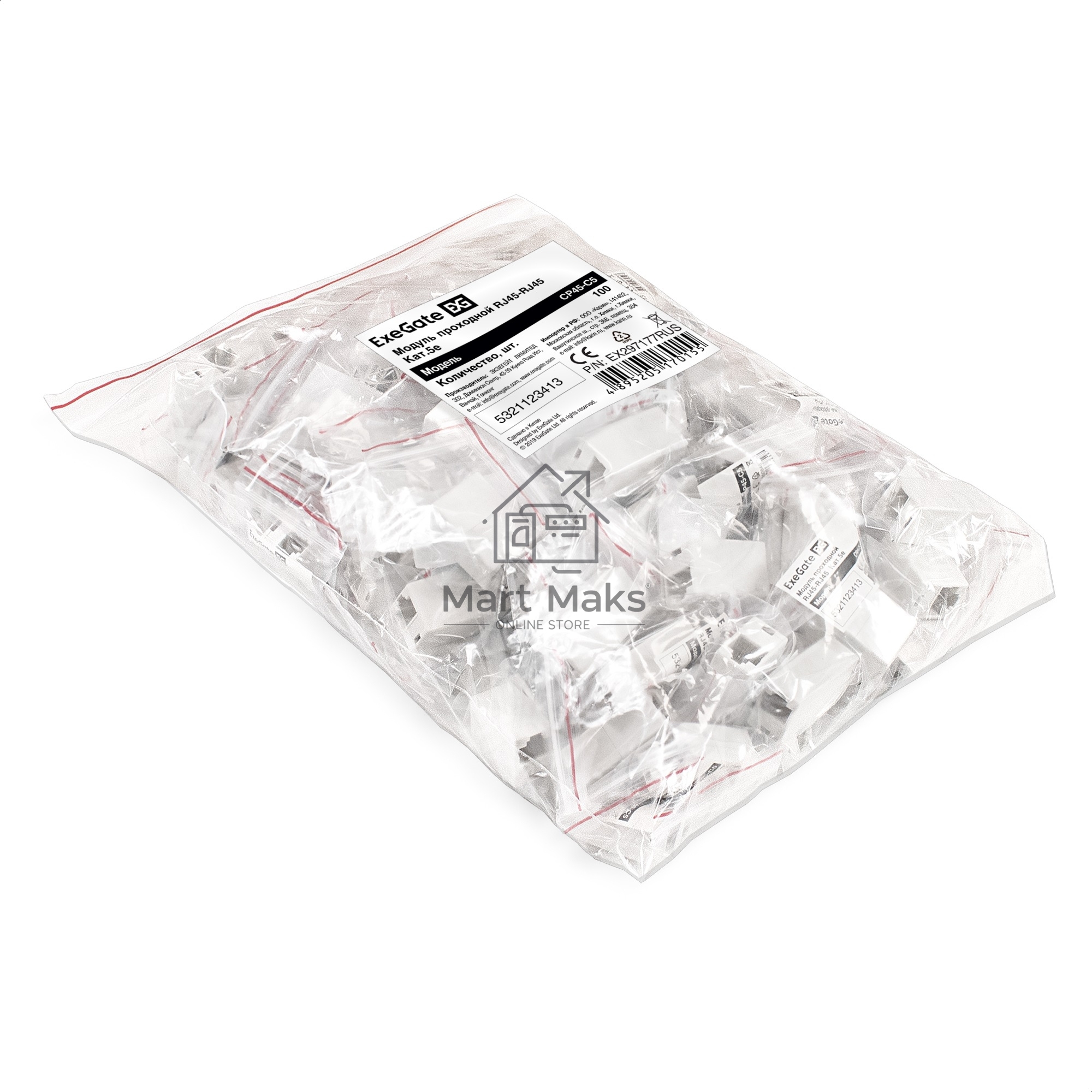 Модуль проходной ExeGate CP45-C5 RJ45-RJ45 Кат.5e (упаковка 100шт)