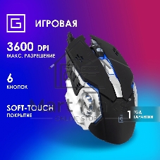 Мышь беспроводная Oklick 770GW черный, 3600 dpi, радиоканал, USB, кнопки - 6