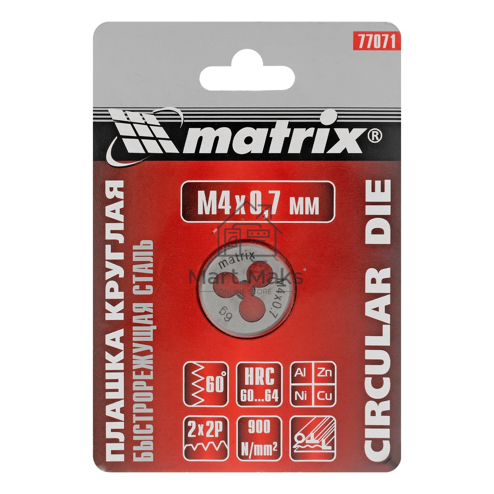 Плашка MATRIX М4x0,7 мм, Р6М5 77071