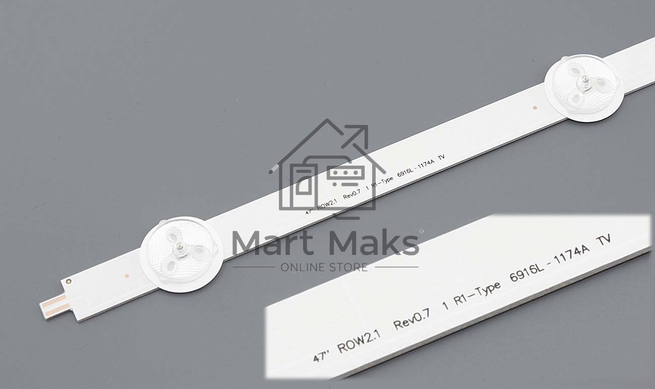 Подсветка LED 47