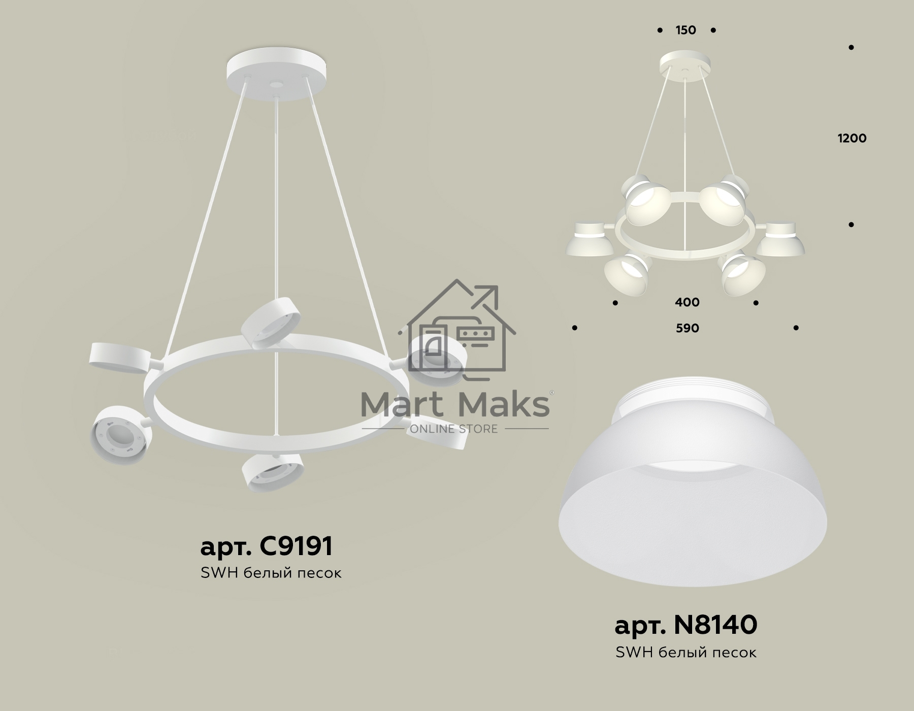 Светильник Ambrella light XB9191100/6 SWH/FR белый песок/белый матовый GX53 (C9191, N8140)