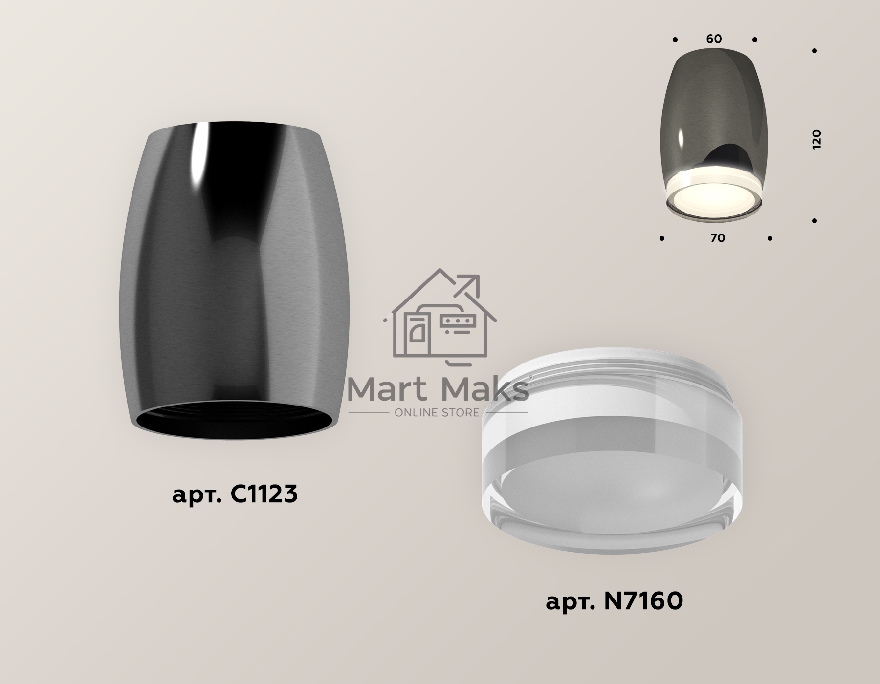 Светильник Ambrella Light XS1123022 DCH/FR/CL черный хром/белый матовый/прозрачный MR16 GU5.3 (C1123, N7160)