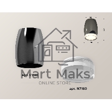 Светильник Ambrella Light XS1123022 DCH/FR/CL черный хром/белый матовый/прозрачный MR16 GU5.3 (C1123, N7160)