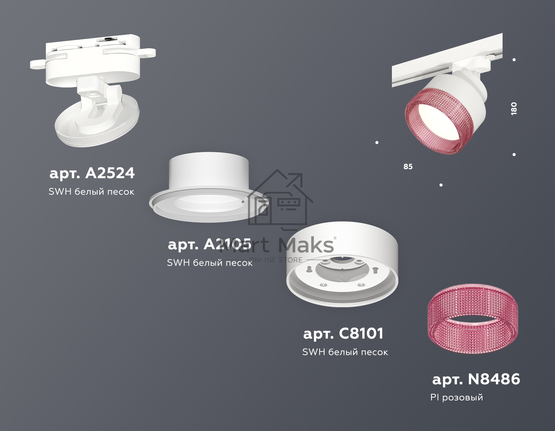 Светильник Ambrella light XT8101042 SWH/PI белый песок/розовый GX53 (A2524, A2105, C8101, N8486)