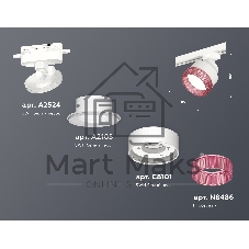 Светильник Ambrella light XT8101042 SWH/PI белый песок/розовый GX53 (A2524, A2105, C8101, N8486)