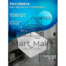 Тумба Bau Dream Blackwood 35 с ящиком, графит, раковина 24х24, смеситель для раковины высокий, выпуск клик клак, хром