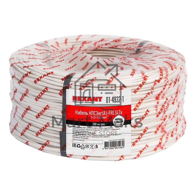 Кабель огнестойкий Rexant КПСЭнг(А)-FRLSLTx 1x2x1,00 мм², бухта 200 м