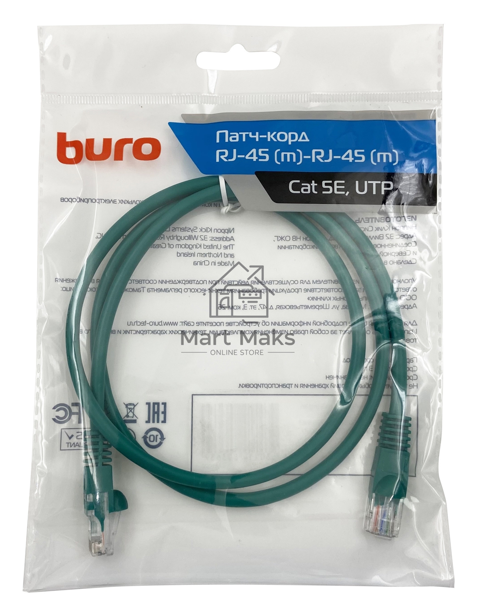 Патч-корд Buro cat5E 1м зеленый RJ-45 (m)-RJ-45 (m)