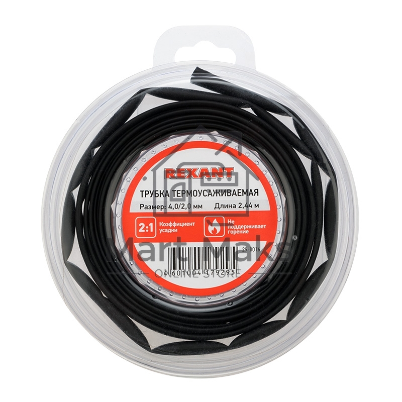 Трубка термоусаживаемая Rexant 4.0/2.0мм черный ролик 2.44м