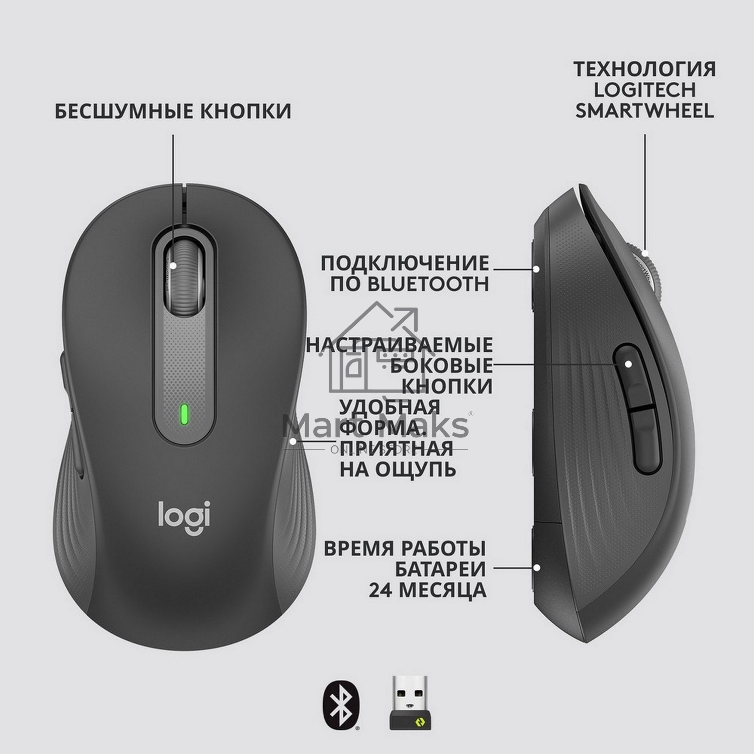 Мышь беспроводная Logitech Signature M650 графитовый, 4000 dpi, радиоканал, Bluetooth, USB, кнопки - 5