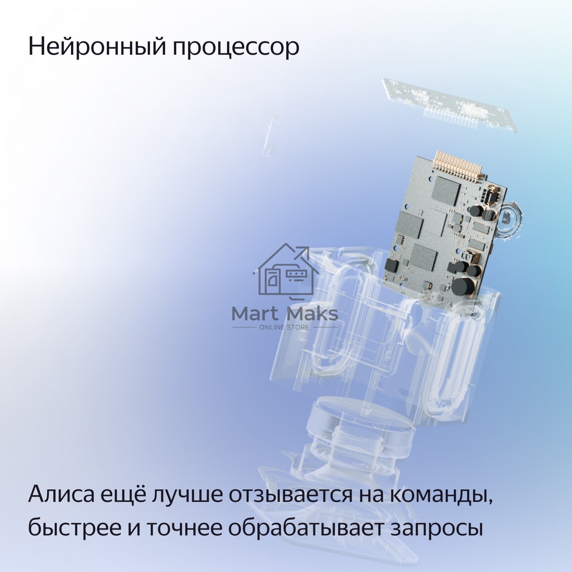 Умная колонка Яндекс Станция Миди, ZigBee, 24Вт, с голосовым ассистентом Алиса на YaGPT, малиновый