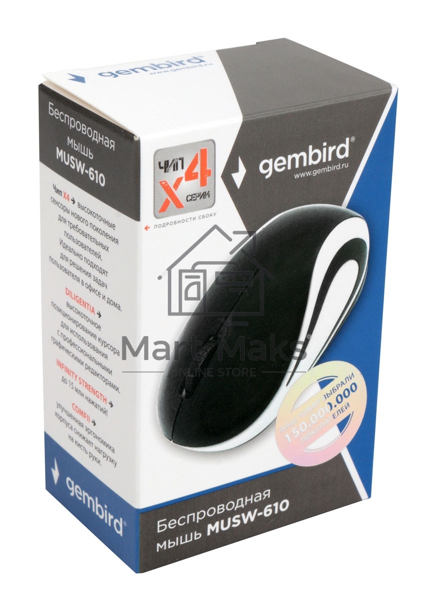 Мышь беспроводная Gembird MUSW-610 черный, 1200 dpi, радиоканал, USB, кнопки - 3