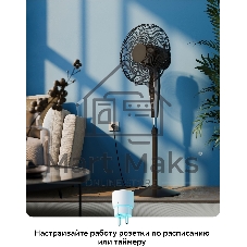 Умная розетка Сбердевайсы SBDV-00123
