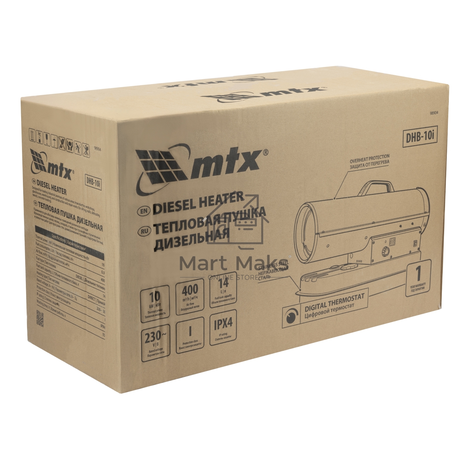 Дизельная тепловая пушка MTX DHB-10i, 10 кВт, 400 м3/ч, прямой нагрев, термостат