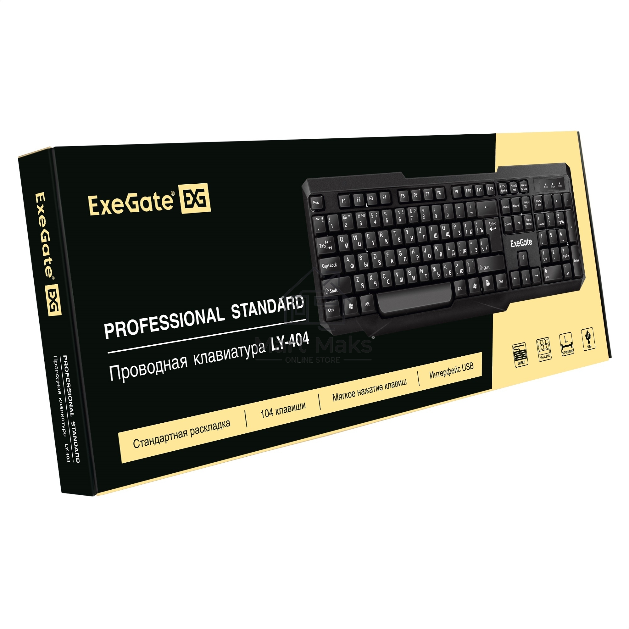 Клавиатура ExeGate LY-404 (EX264084RUS) проводная, USB, черный