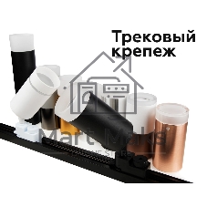 Насадка для корпуса светильника N6256 FR белый матовый D60*H52mm Out40mm MR16