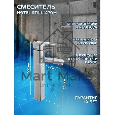 Тумба Bau Dream Blackwood 35 с ящиком, графит, раковина 24х24, смеситель для раковины высокий, выпуск клик клак, хром