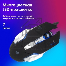 Мышь беспроводная Oklick 770GW черный, 3600 dpi, радиоканал, USB, кнопки - 6