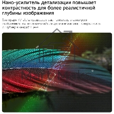 Телевизор LG 55