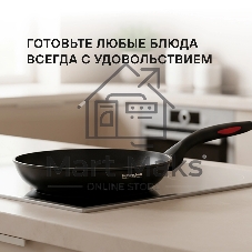 Сковорода Rondell Perfect RDA-1558, 20 см, без крышки, черный