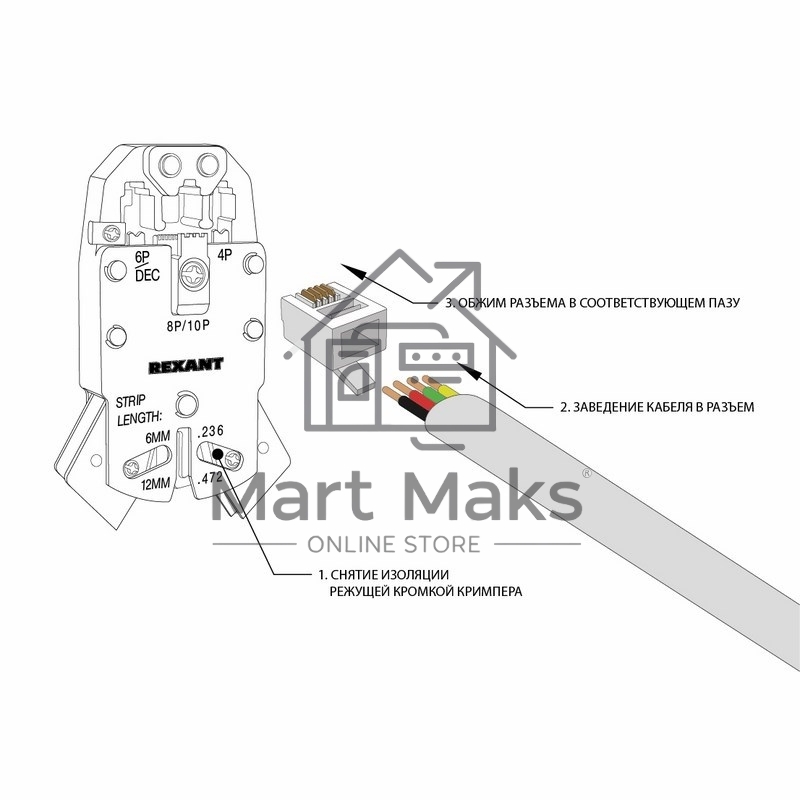 Джек телеф. 6P-4C (уп.100шт) Rexant 05-1012