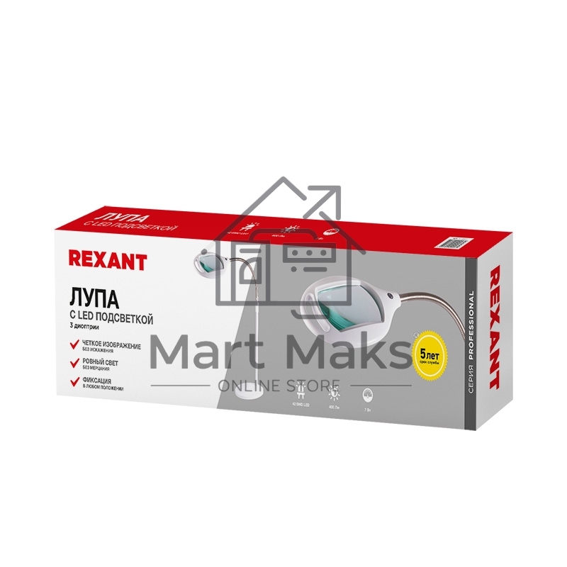 Лупа напольная Rexant, 3D, с подсветкой 42 LED, белая 31-0512