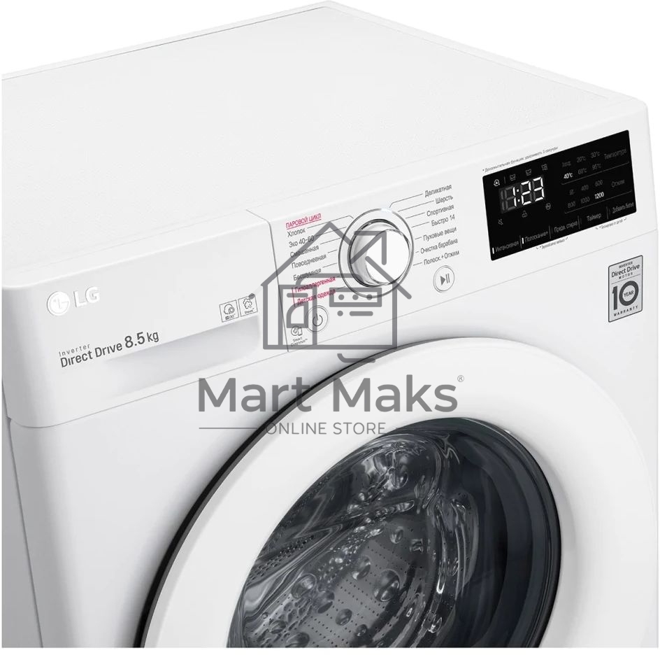 Стиральная машина LG F2V3GS3W белый, загрузка фронтальная 8,5 кг, 1200 об/мин., класс: А