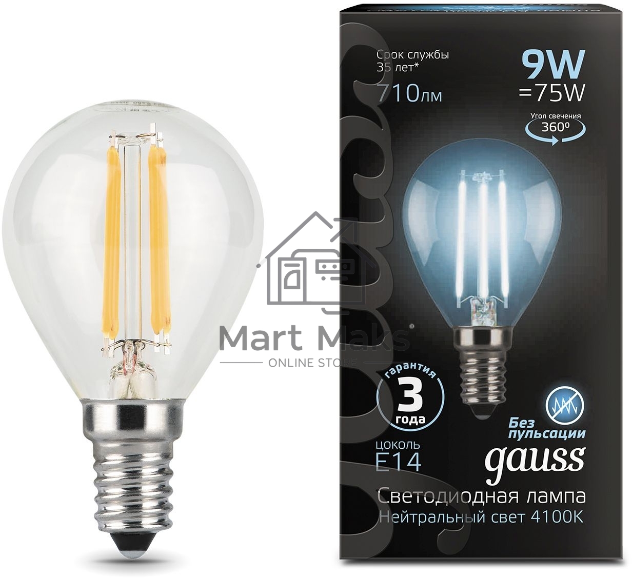 Лампа филам. Gauss Filament 9Вт цок.:E14 шар 220B 4100K св.свеч.бел.нейт. (упак.:10шт) (105801209)