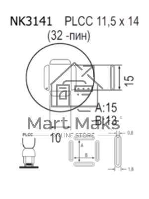 Насадка Quick NK3141