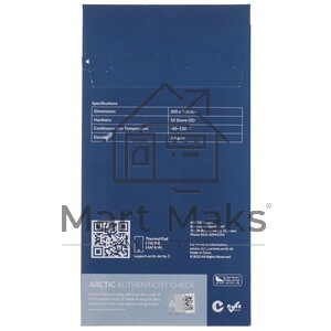 Термопрокладка Arctic Thermal pad 200x100мм, 0,5мм - 2 Pack TP-3 (ACTPD00058A)