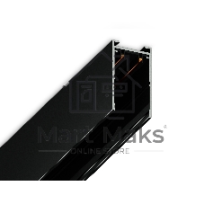 Шинопровод накладной Ambrella light GL1006 BK черный IP20 220V 3000*30.6*56