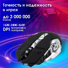 Мышь беспроводная Oklick 770GW черный, 3600 dpi, радиоканал, USB, кнопки - 6