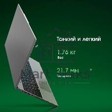 Ноутбук Digma Pro Breve/15.6