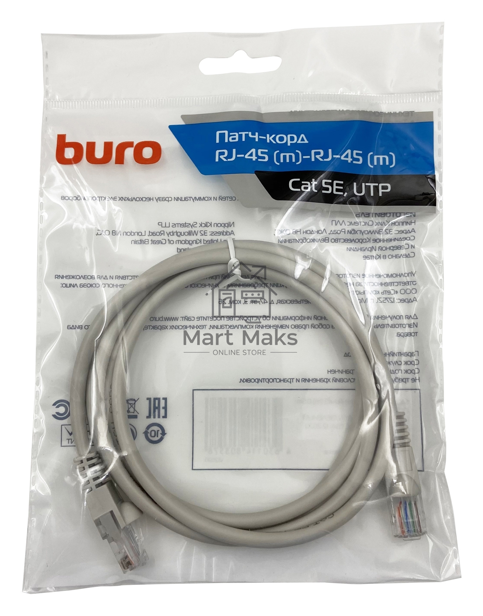 Патч-корд Buro cat5E 1.5м серый RJ-45 (m)-RJ-45 (m)