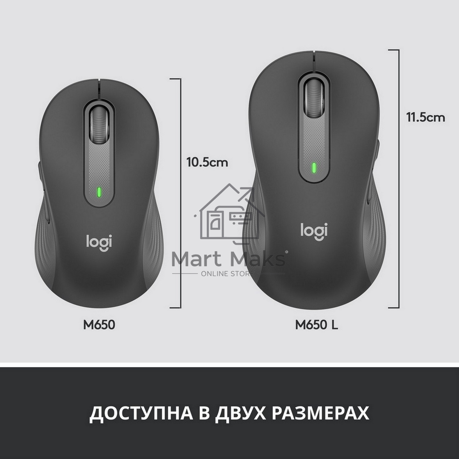 Мышь беспроводная Logitech Signature M650 графитовый, 4000 dpi, радиоканал, Bluetooth, USB, кнопки - 5