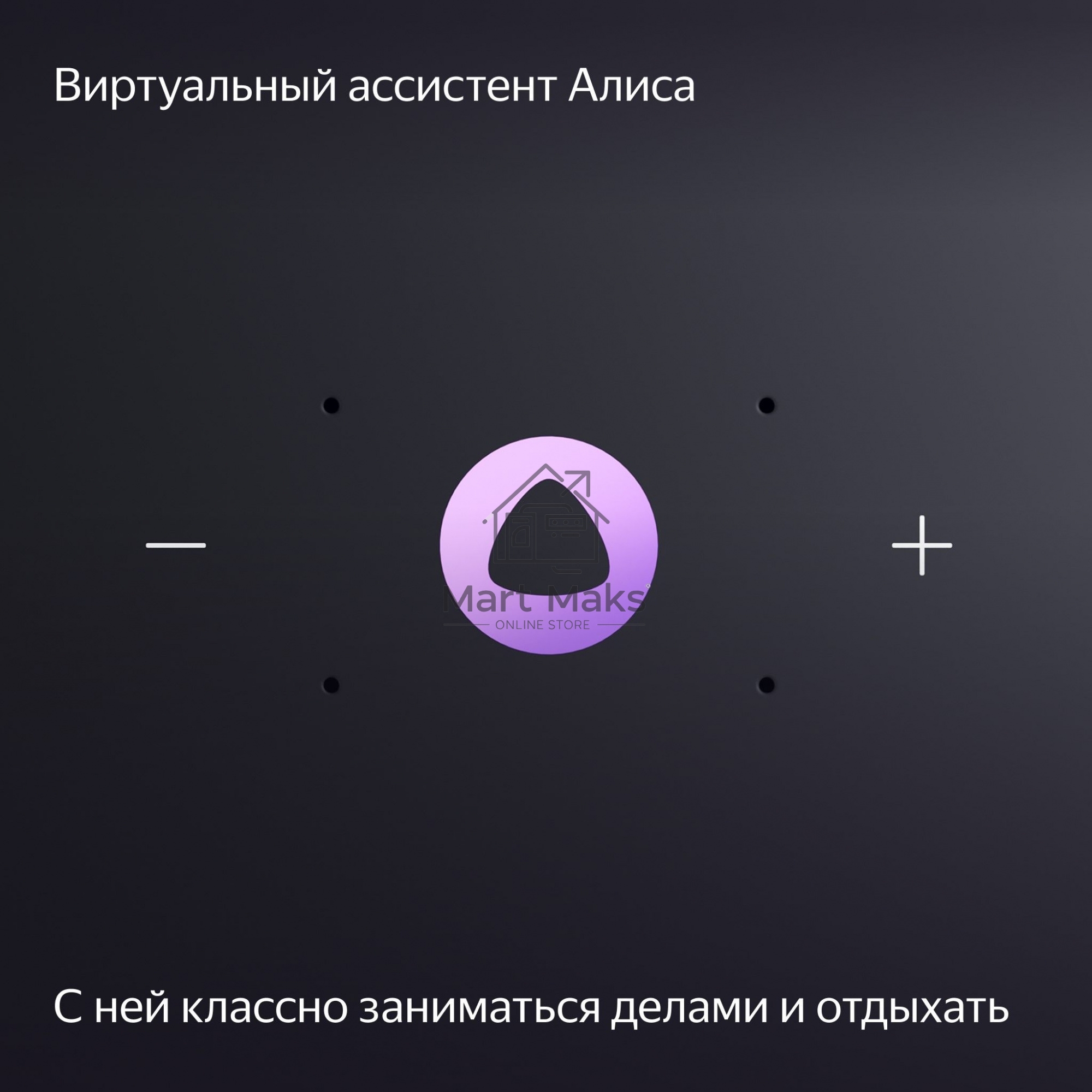 Умная колонка Яндекс Станция Миди, ZigBee, 24Вт, с голосовым ассистентом Алиса на YaGPT, малиновый