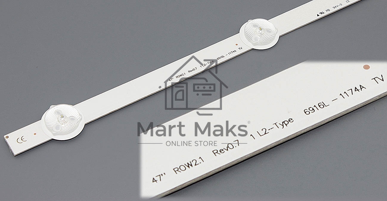 Подсветка LED 47