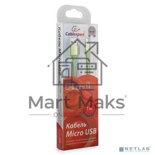 Кабель USB2.0 Cablexpert CC-S-mUSB01Gn-1M, AM/microB, серия Silver, длина 1м, зеленый, блистер