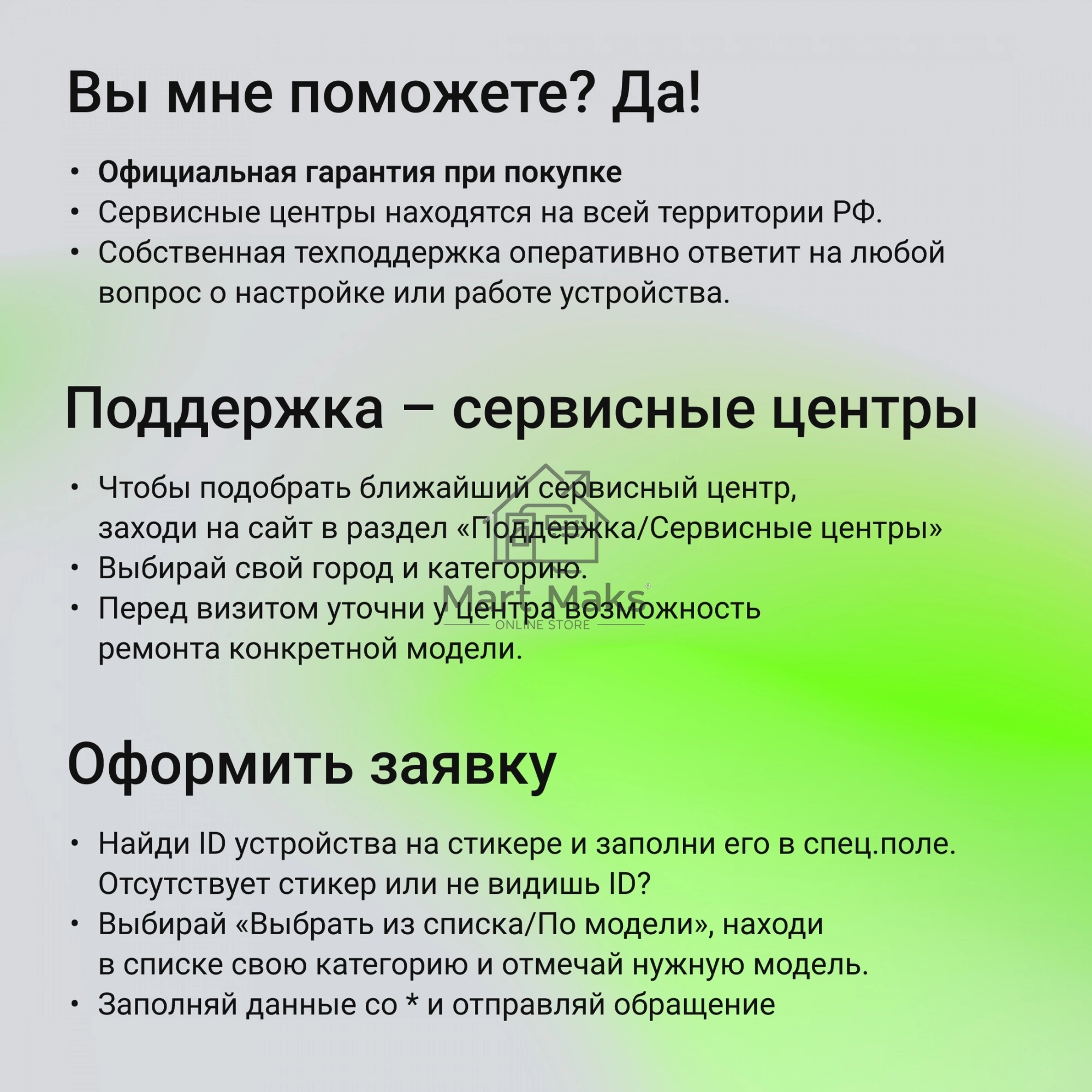 Колонка портативная Digma D-PS1532 черный 60W 2.0 BT 10м 3600mAh (PS1532B)