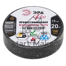 Изолента ЭРА PRO PRO150YEL ПВХ профессиональная 19мм х 20м 150 мкм, желтая