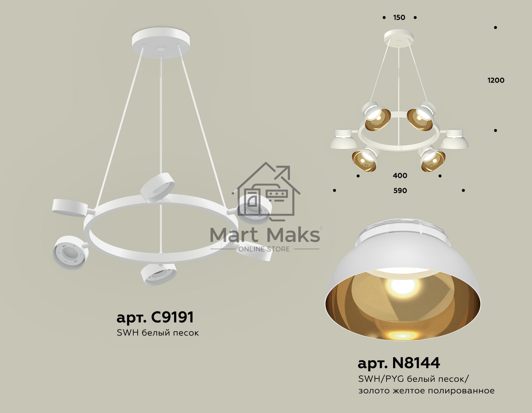 Светильник Ambrella light XB9191101/6 SWH/PYG/CL белый песок/золото желтое полированное/прозрачный GX53 (C9191, N8144)