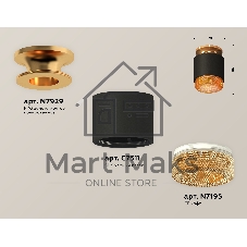 Светильник Ambrella Light XS7511122 SBK/PYG/CF черный песок/золото желтое полированное/кофе MR16 GU5.3 (N7929, C7511, N7195)
