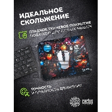 Коврик для мыши Cactus Wires 400x300x3мм (CS-MP-PRO15XL)