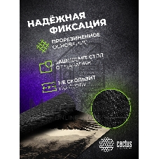 Коврик для мыши Cactus Flying hawk 700x400x4мм (CS-MP-COR02XLL)