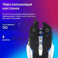 Мышь беспроводная Oklick 770GW черный, 3600 dpi, радиоканал, USB, кнопки - 6